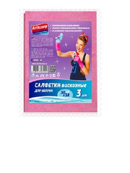 Avikomp Салфетки вискозные Eco Technology 30х38см (3шт)