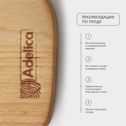 Доска для подачи «Стэйк хаус», 30×15×1.8 см, массив берёзы, натуральная