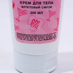 Подарочный набор косметики «Для рожденной кайфовать», гель для душа виски 250 мл и крем для тела 200 мл, Чистое счастье