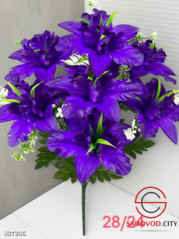 Искусственные цветы, 53 см.