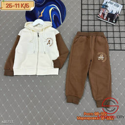 Костюм спортивный детский