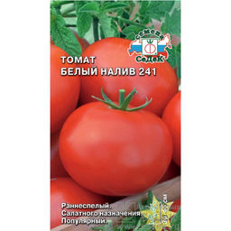 Томат Белый налив 241 0,1г (СеДеК)