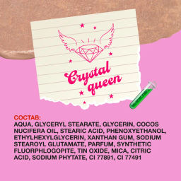 Beauty Bomb Молочко для тела с сиянием / Body shimmer milk Crystal queen фото 12