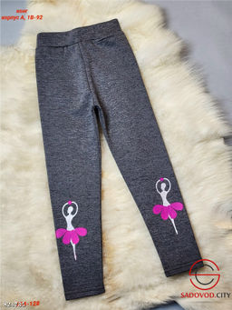 Детский лосины с начёсом