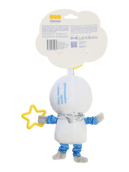 Мягкая игрушка - подвеска «Космонавт», 28 см