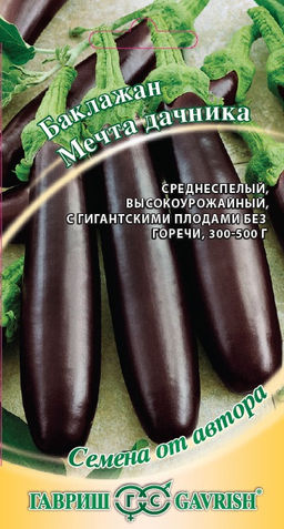 Мечта дачника баклажан 0,1гр (г)