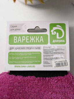 Варежка для уборки Доляна, 22×26 см, 40 г, двухсторонняя, мягкая, микрофибра