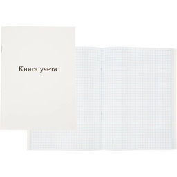 Книга учета Attache А5 96л клетка офсет картон мел. скоба  фото 2