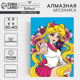 Алмазная мозаика с полным заполнением на холсте «Лунная принцесса», 30×40 см