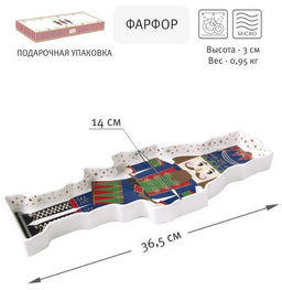 Блюдо Щелкунчик 36,5 х 14 см