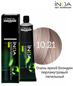INOA 10.21 очень светлый блондин перламутрово-пепельный, 60 мл