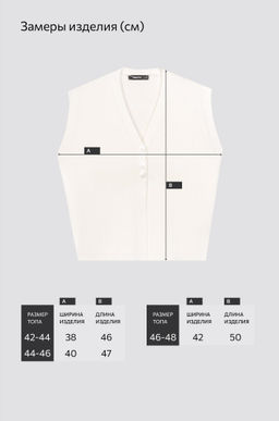 Женский топ вязаный лапша на пуговицах Happyfox