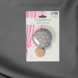 Цена за 3 шт. Подхват для штор Листочки, d = 5 см, цвет серый/белый - Арт узор фото 3