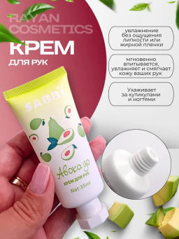 Подарочный набор (авокадо)