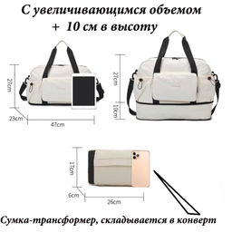 Сумка JIN-323-Purple