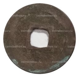 Монета 1 мон Япония