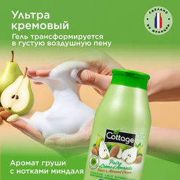 COTTAGE Молочко для душа увлажняющее ГРУША & МИНДАЛЬНОЕ МОЛОЧКО / PEAR & ALMOND CREAM 250 мл  фото 3