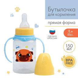 Бутылочка для кормления M&B «ТРЕНД. Песики», классическое горло, с ручками, от 0 мес., 150 мл., цилиндр, голубой