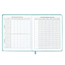 Дневник школьный арт. 53559 / 15 ЕЖИКИ - Феникс+ фото 6