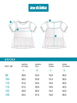 ACOOLA / Блузка детская для девочек Gagara белый  фото 8