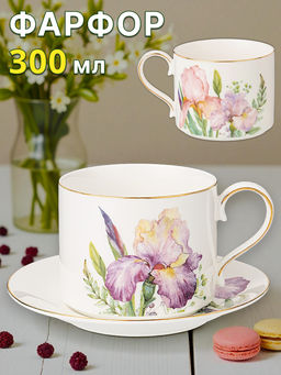 Чайная пара Lefard Iris 300 мл
