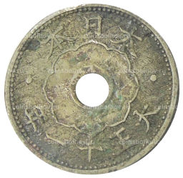 Монета 10 сен 1922 года Япония