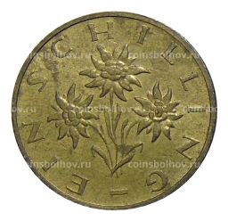 1 шиллинг 1992 года Австрия