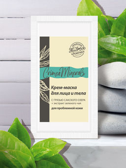 Крем-маска "Crimea Minerals" для проблемной кожи, 10 г