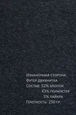 Арт. 6395 Брюки мужские 50-58 (5 шт) Цвет:серый меланж - Идеал фото 6