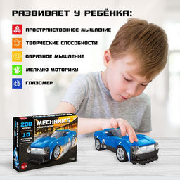 Конструктор машина 10 в 1 UNICON Mechanics, 208 деталей, 6+ фото 5
