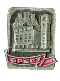 Значок Брест