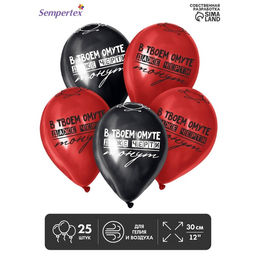 Воздушные шары латексные 12" «В твоём омуте...», 25 шт.