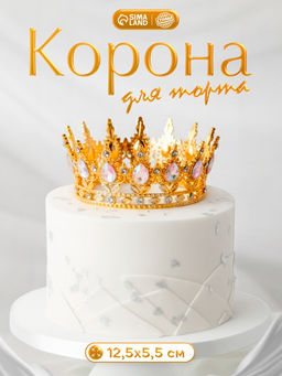 Корона топпер для торта золотая