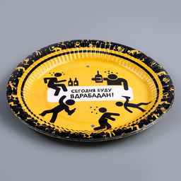 Набор бумажной посуды Сегодня буду вдрабадан: 6 тарелок, 6 стаканов - Страна карнавалия фото 7