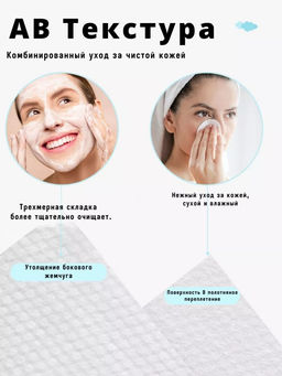 Полотенца для лица и тела 20*20 (3671)