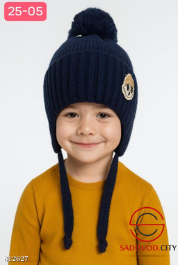 Зимняя шапка для мальчика - Bruno фото 6