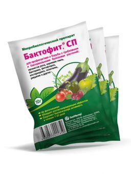 БМ Спектр Бактофит СП 10 гр