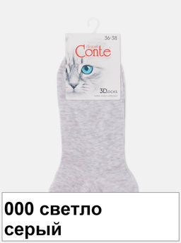 Носки жен. 3DSOCKS 24С-3СП (короткие) (72/6) КСЗ - 000 черный