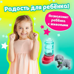 Игрушка-сюрприз в шаре Пёсики, МИКС - Simaland фото 18