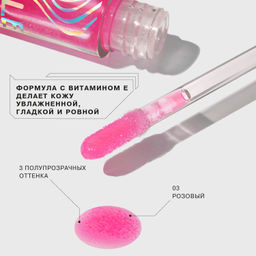 Influence Beauty Блеск для губ Effect Levitation тон 03 фото 3