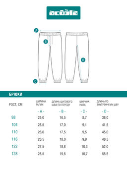 ACOOLA / Брюки детские для девочек Carife_pn молочный фото 4