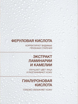 Vivienne Sabo Skin Expertiq Антиоксидантная сыворотка для сияния кожи с витамином С 30 мл  фото 7