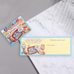 Цена за 10 шт. Диплом на выпускной «Выпускник Детского Сада!», 44.5×16.5 см