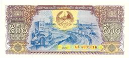 500 кип 2015 года Лаос