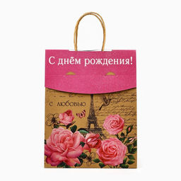 Пакет с клапаном С Днём рождения, крафт, глиттер, 19.5 х 10 х 25 см - Дарите счастье фото 2