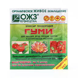 Цена за 16 шт. Удобрение Гуми-90 Для овощей, ягод, плодов, цветов, 6 г