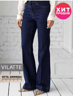 Джинсы клеш от колена из эластичного облегченного денима