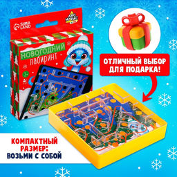Настольная игра Новогодний лабиринт, 1 игрок, 3+ - Лас играс kids фото 6