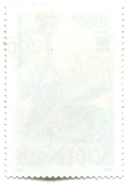 Марка Венценосный журавль 1991 год Вьетнам