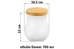 Банка д/хранения 700 мл 10,5*10,5*13 см Тропики+ дерев. крышка с силик. упл. - Elan gallery фото 8